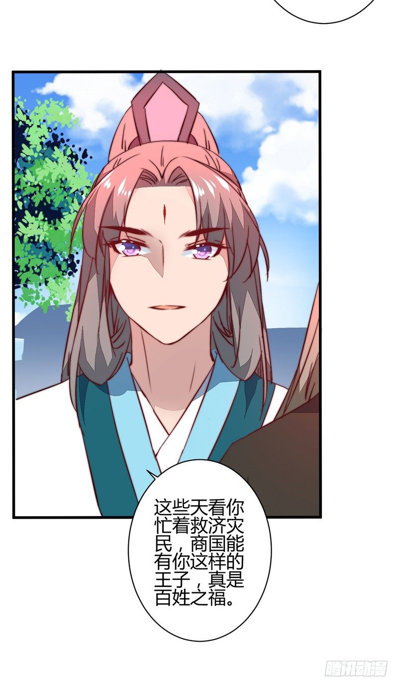 收服双龙42