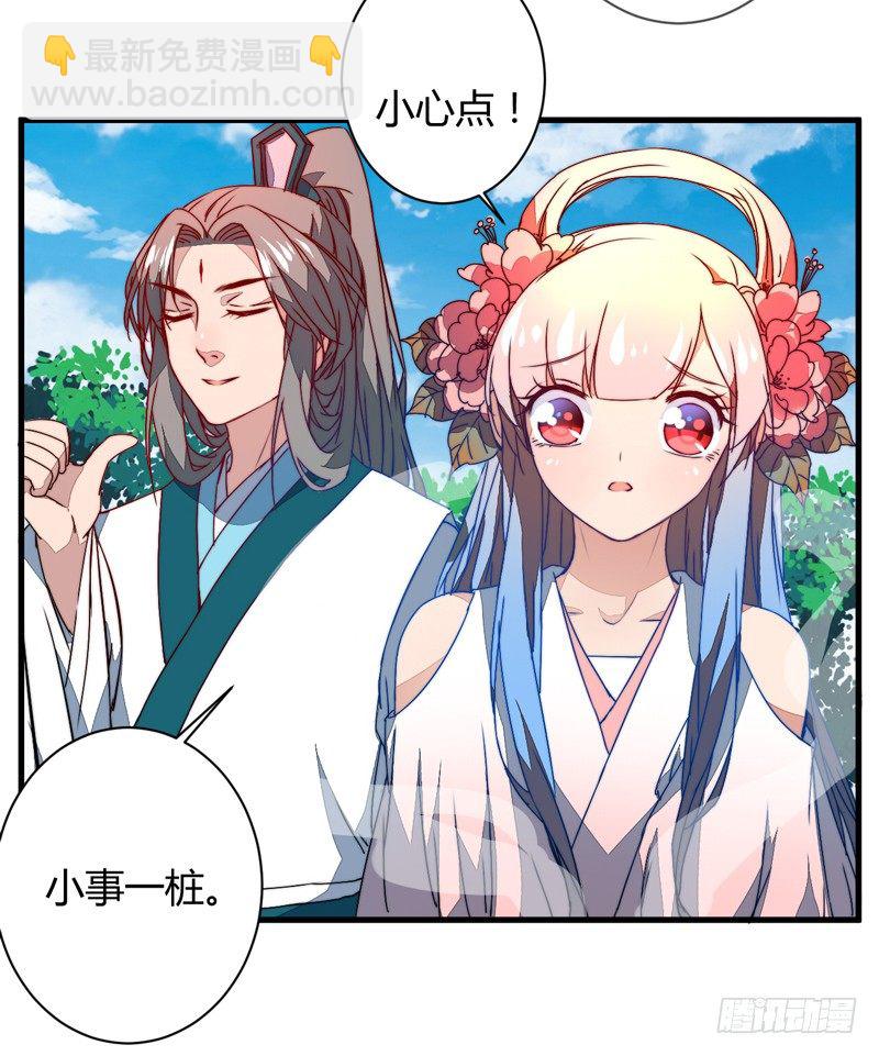 围捕墨麒麟27