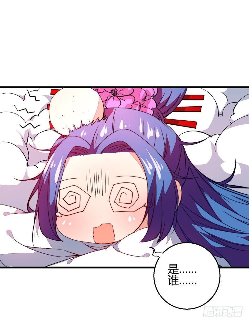 他是姜子牙？9