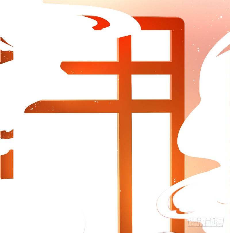 你不识字？6