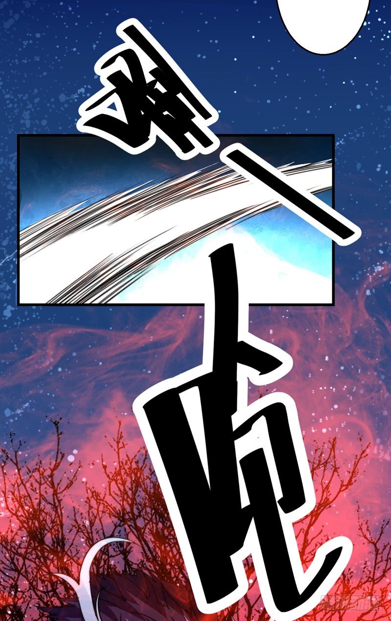 轩辕坟三妖43