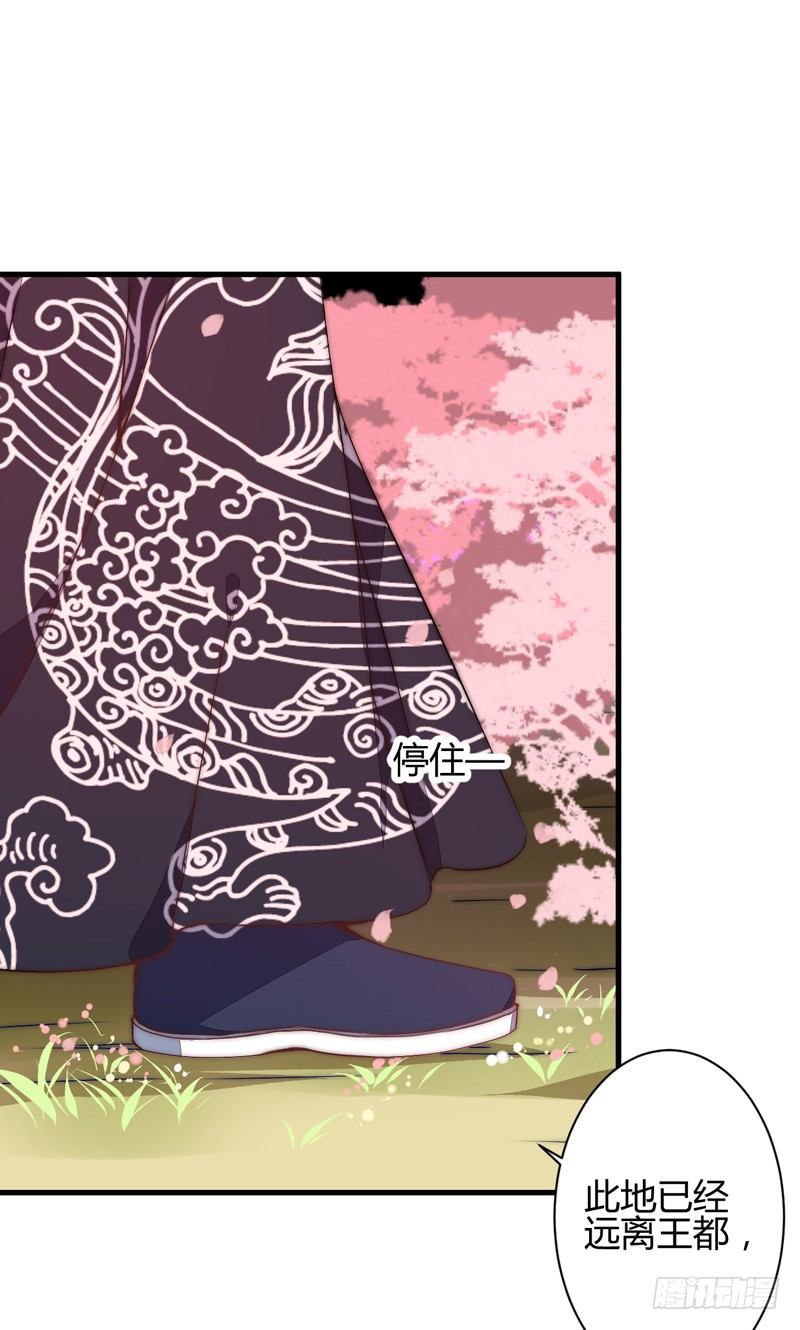 妖魔夜袭48
