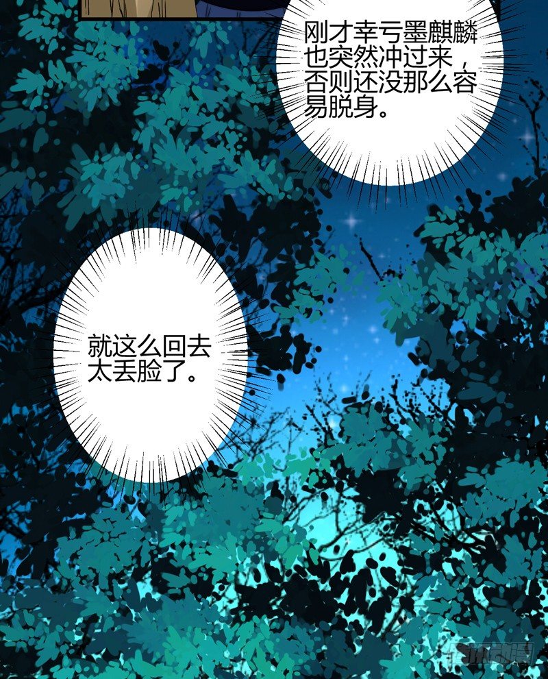 对立34