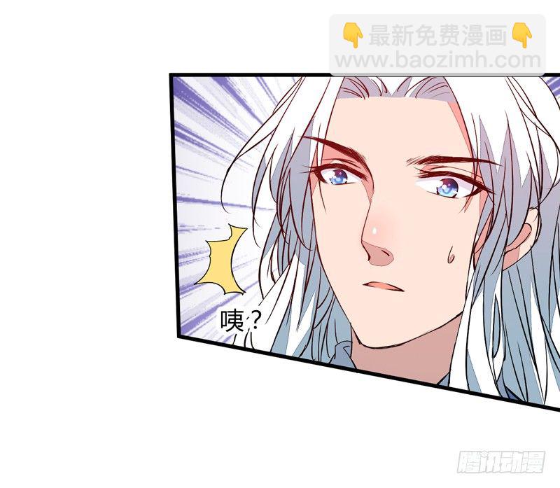 四灵珠40