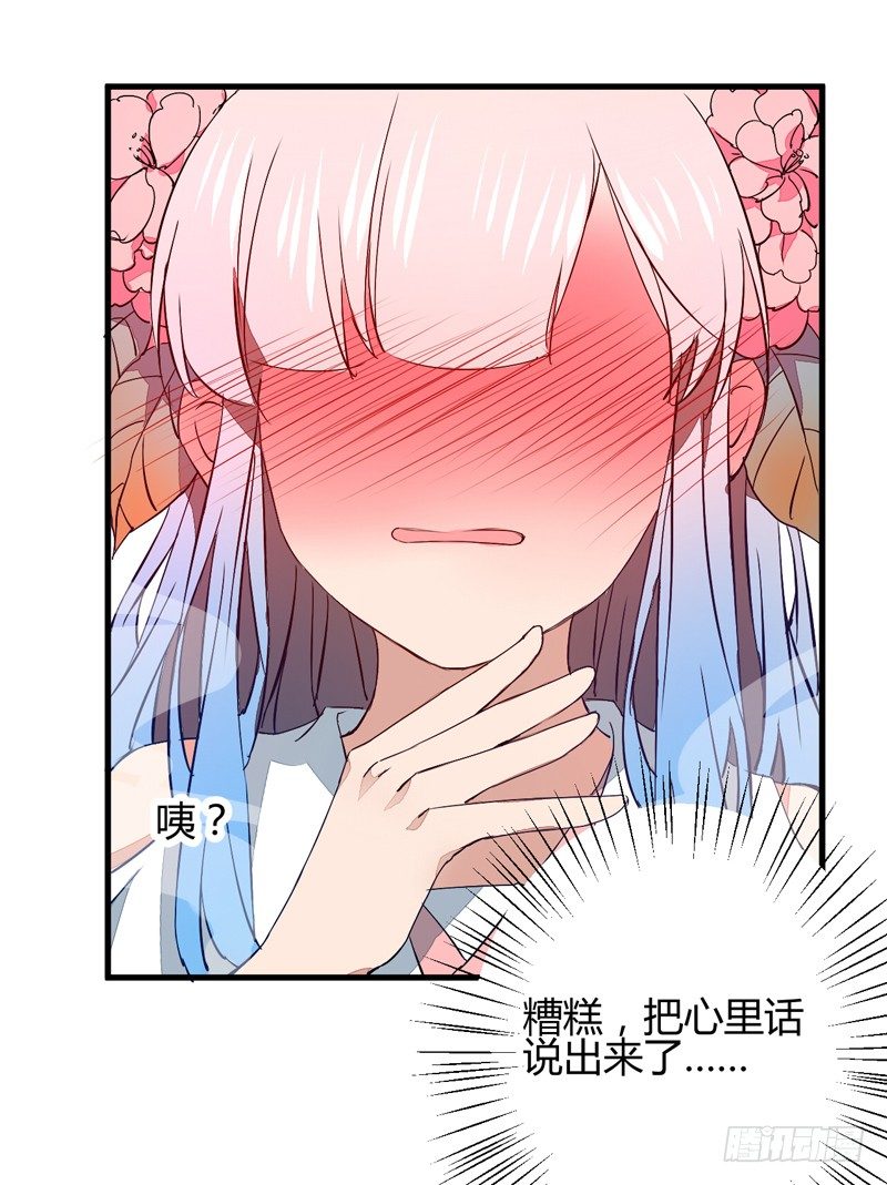 金灵圣母11