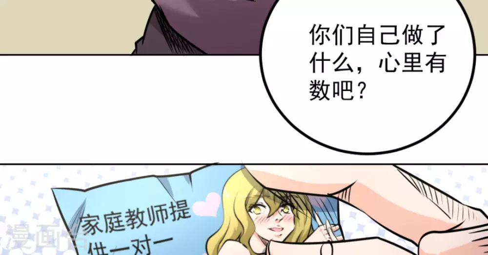 第60话84