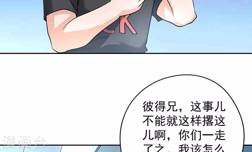 第49话29