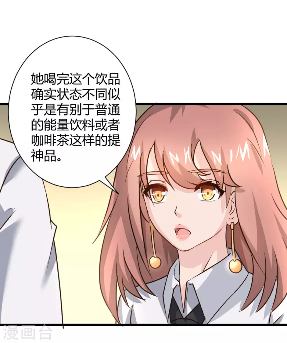 第25话10