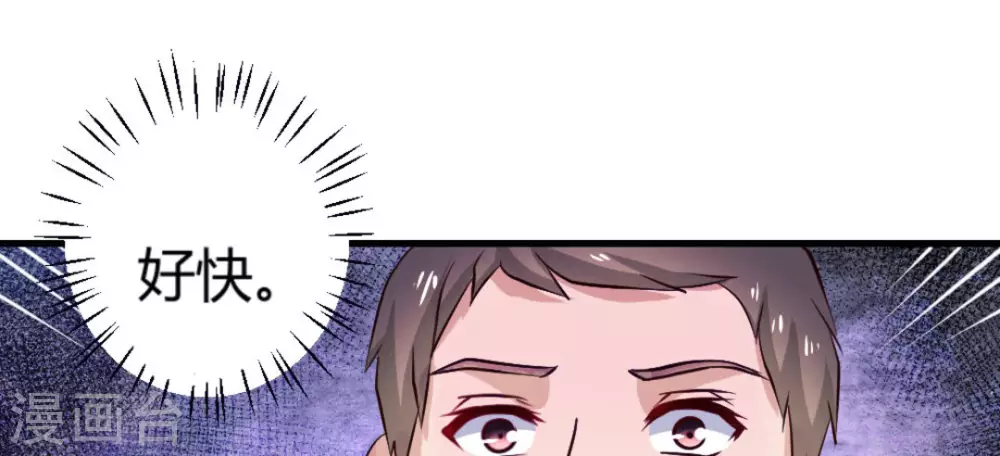 第19话23