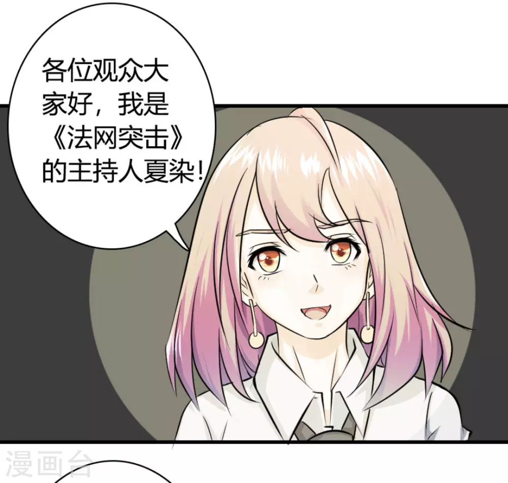 第13话53