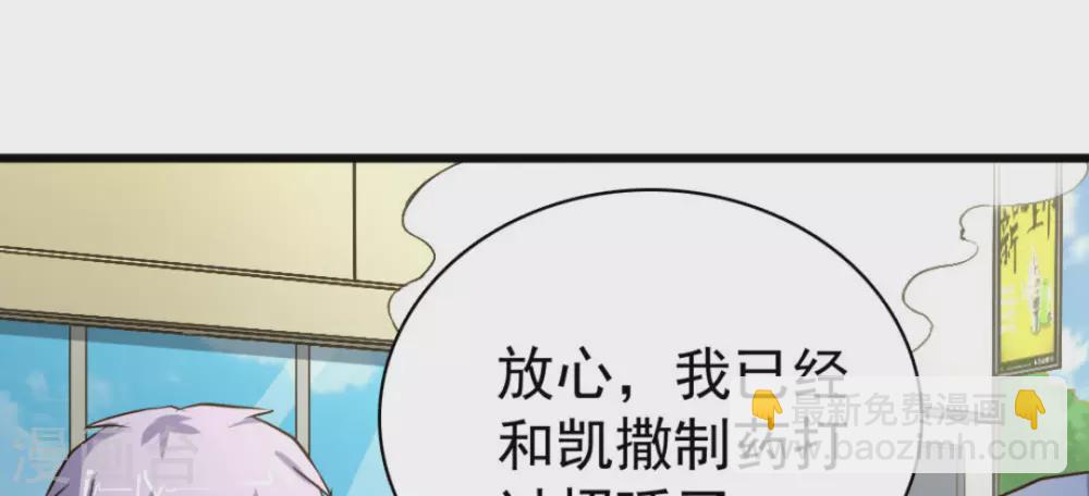第49话5