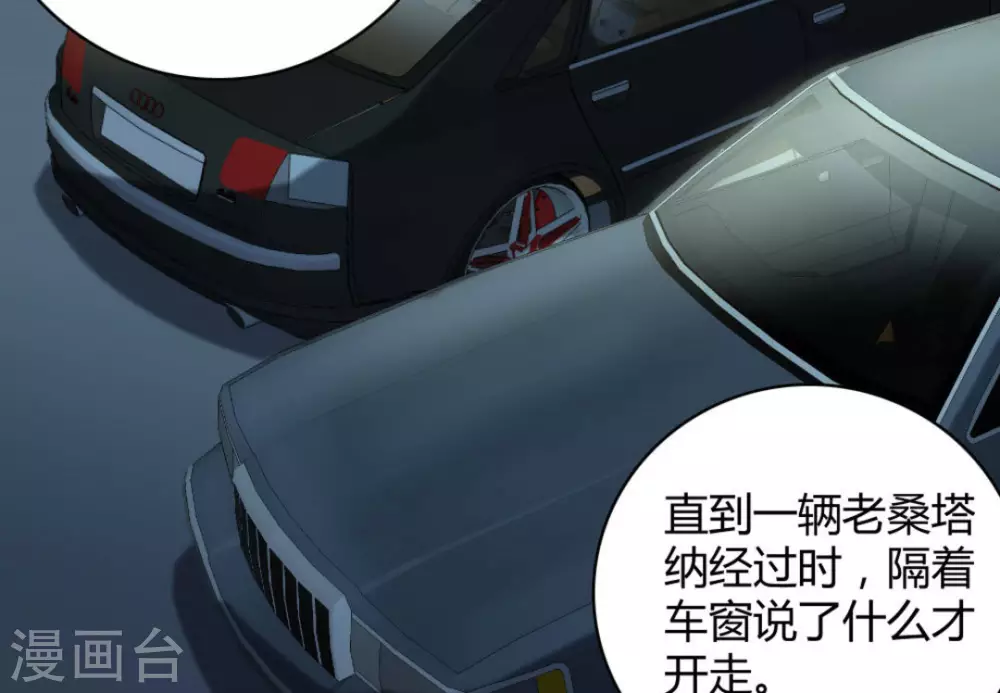 第43话11