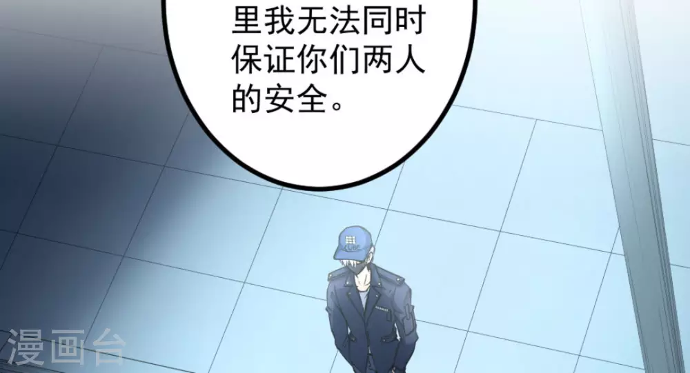 第59话11