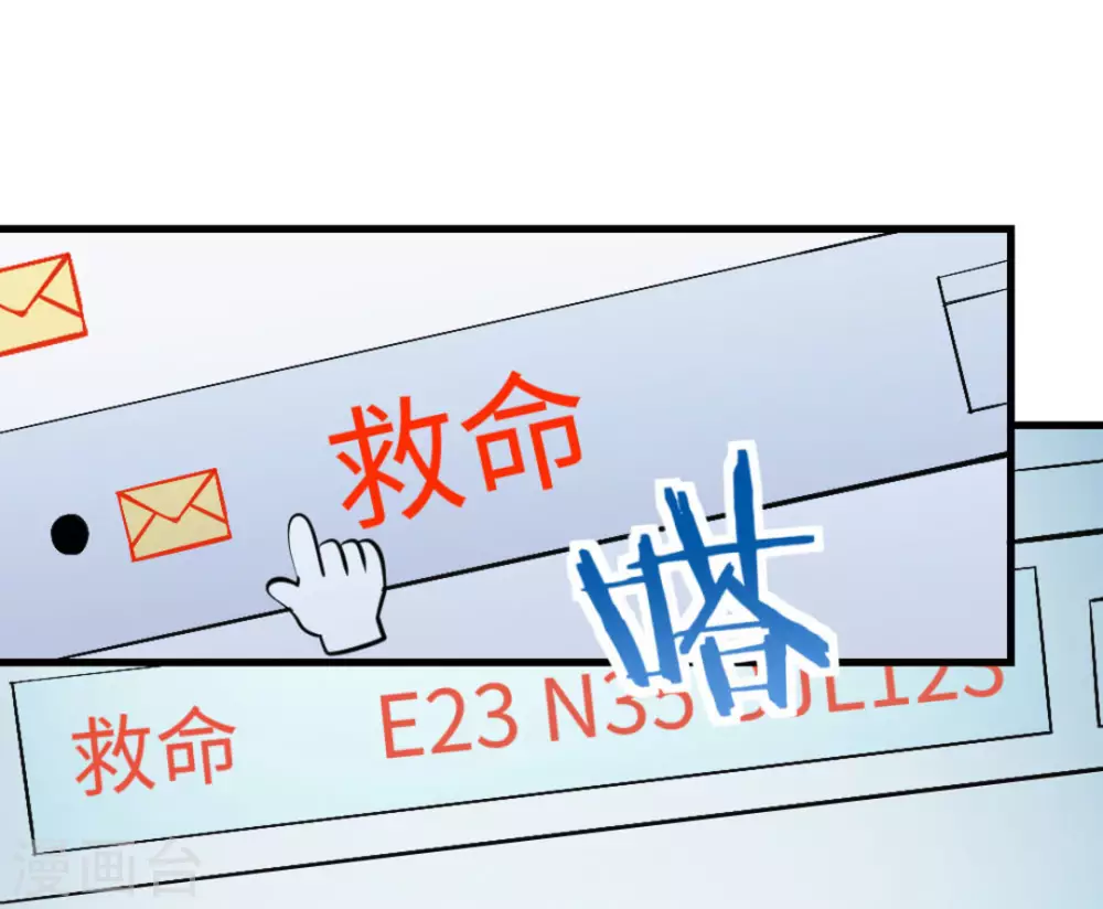 第30话26