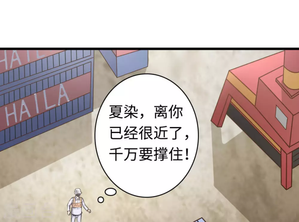 第53话16