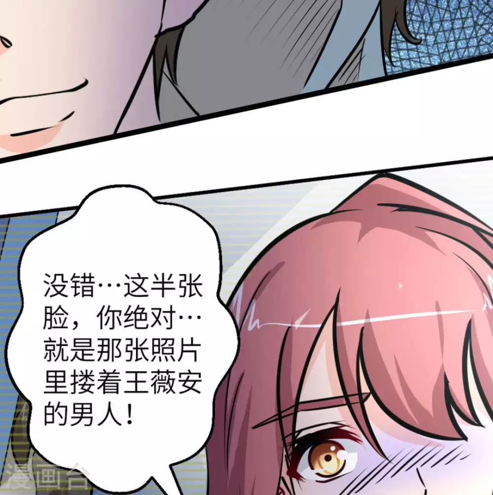 第64话60