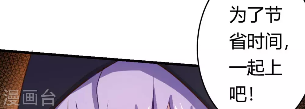 第16话90