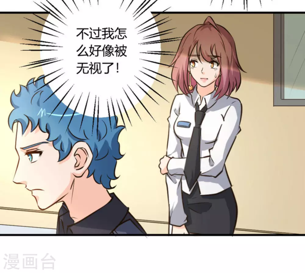 第36话29