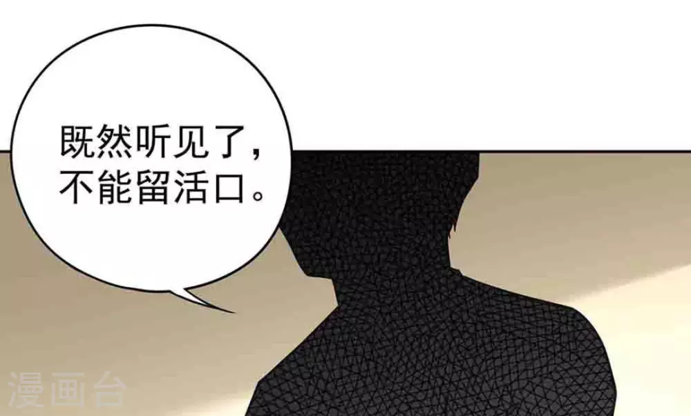 第50话92