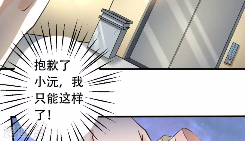 第27话30