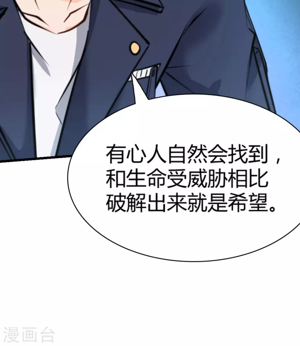 第30话44