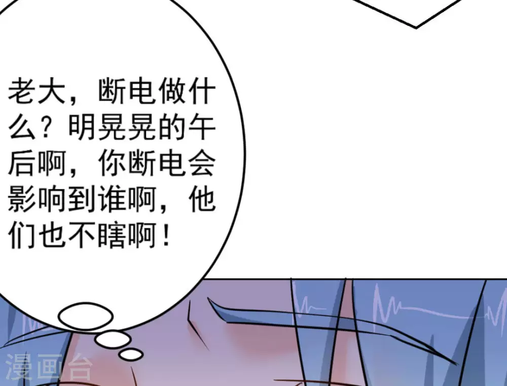 第46话23