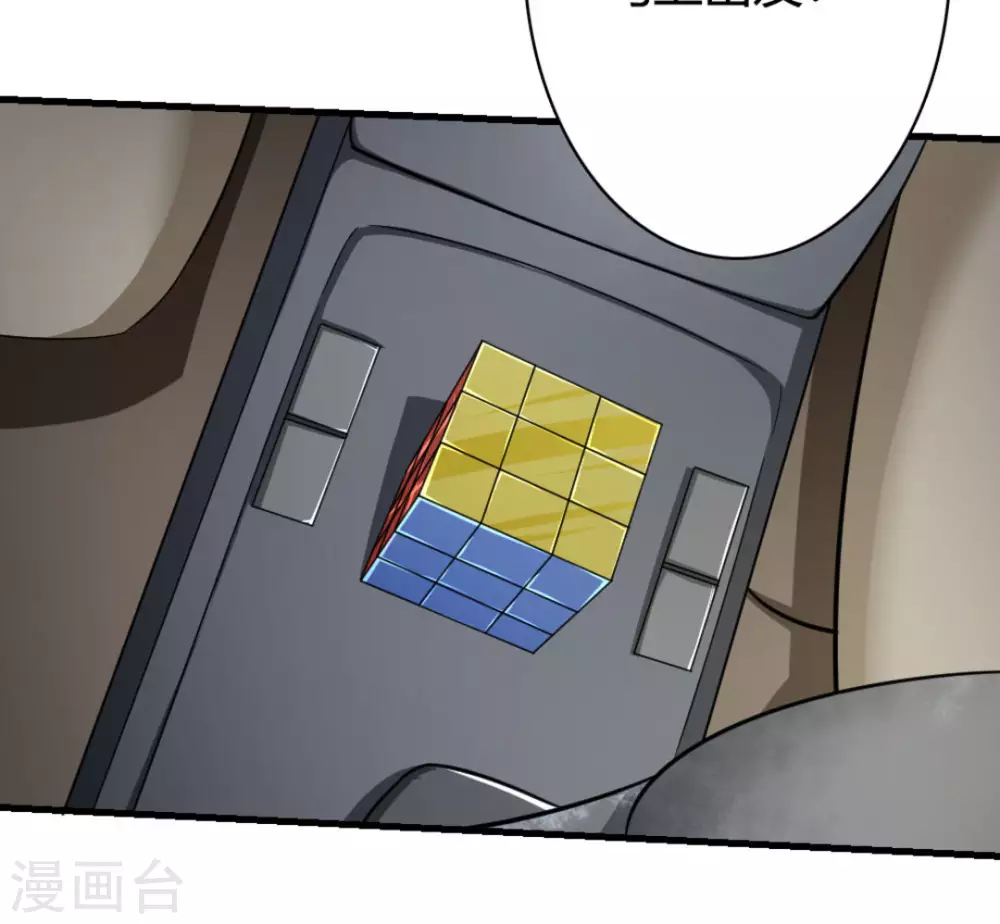 第13话42