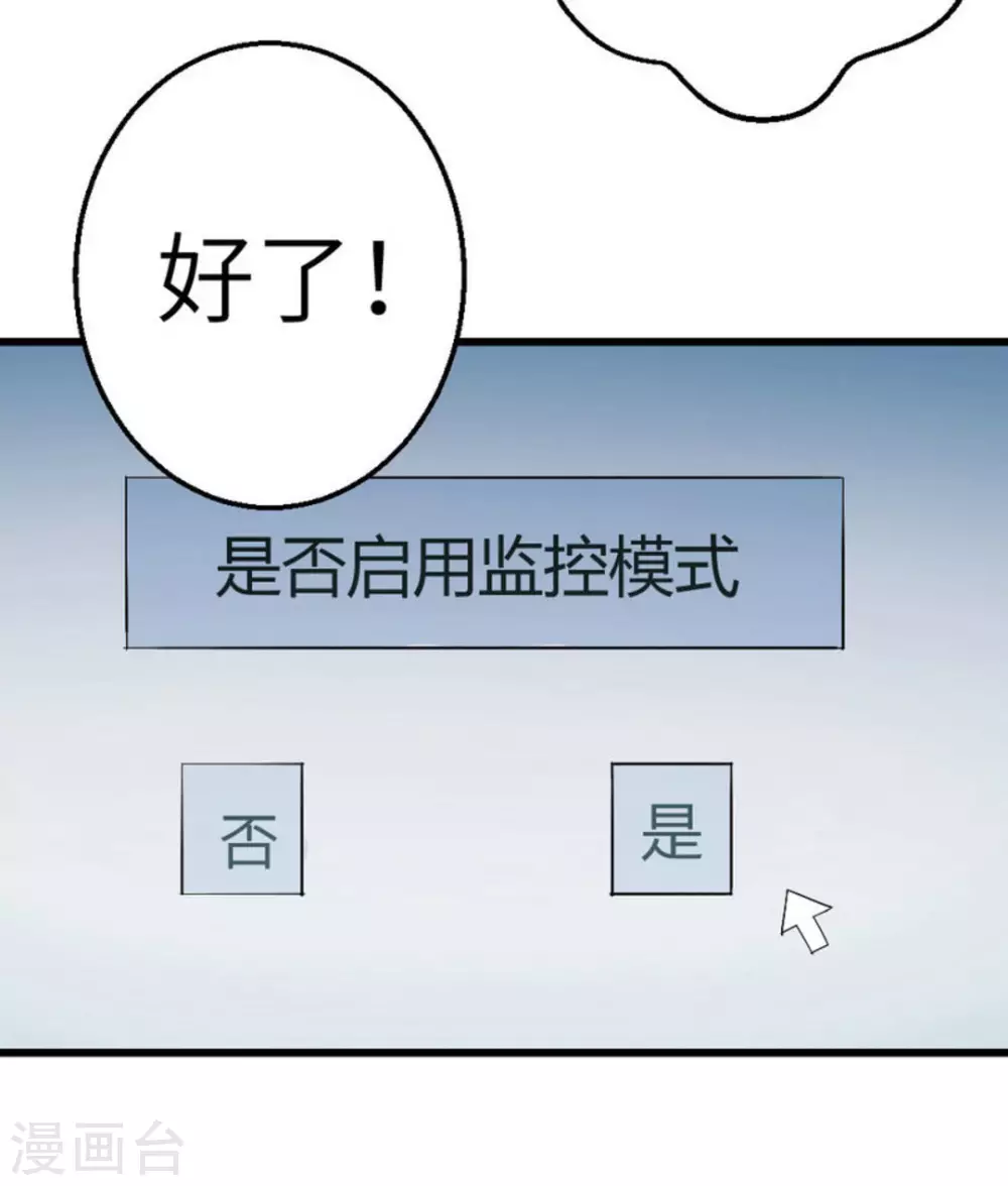 第34话46