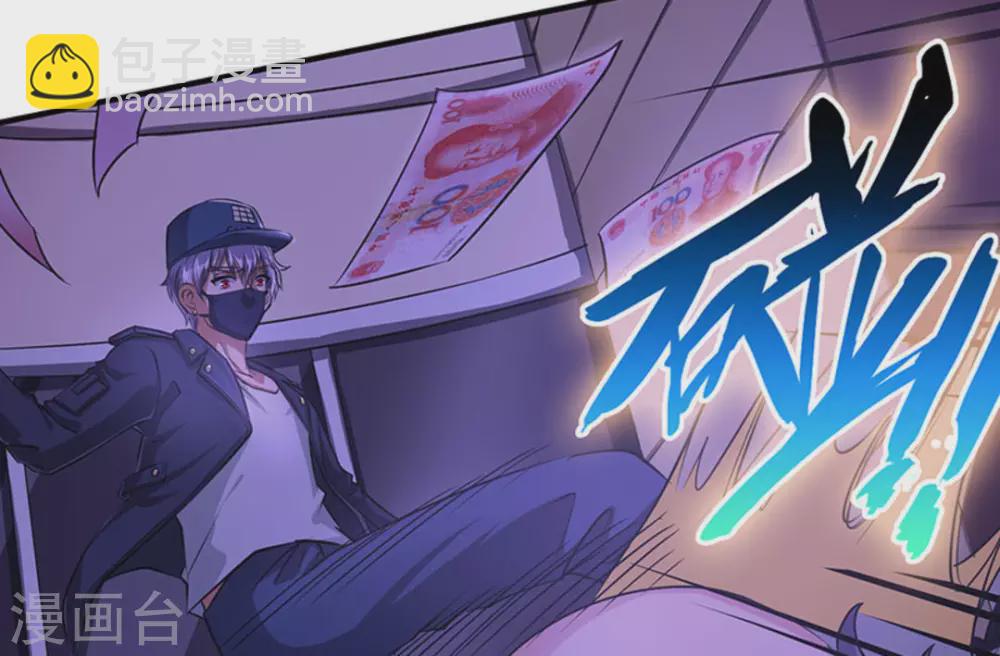 第3话52