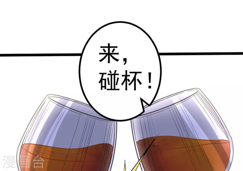 第64话20