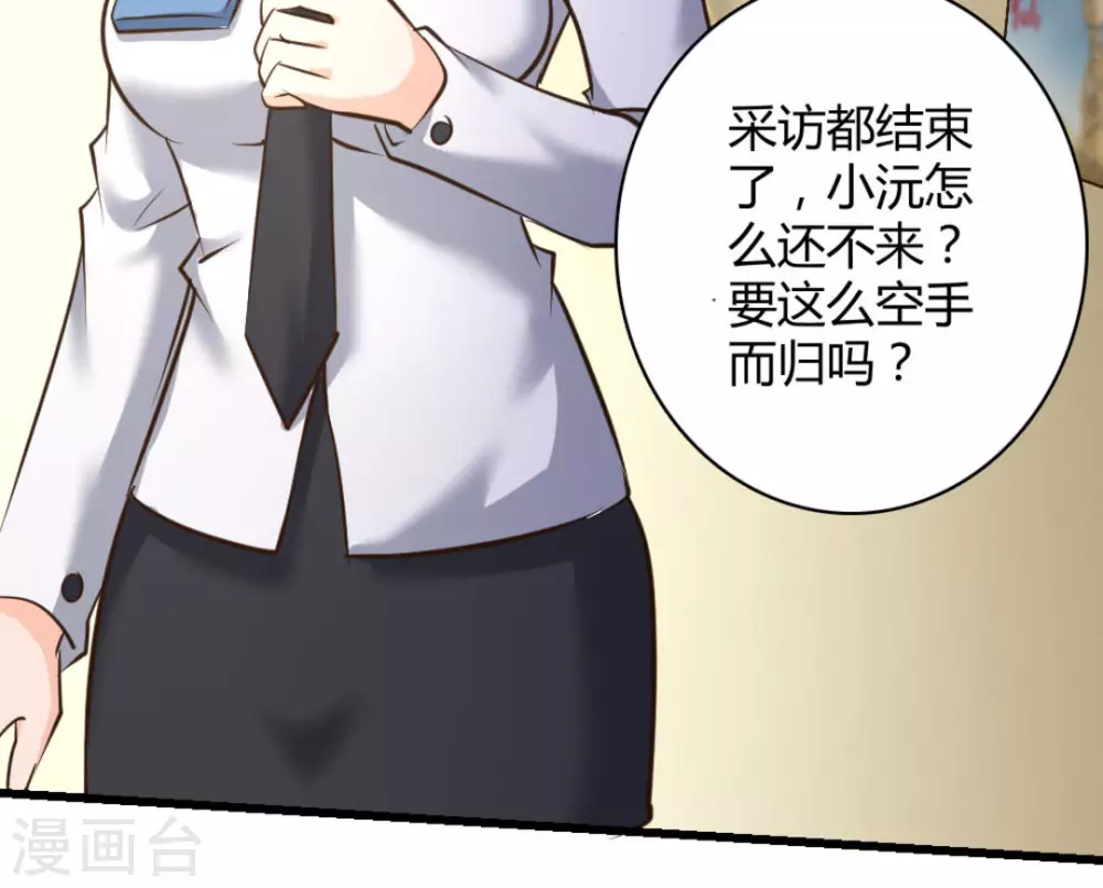 第40话45
