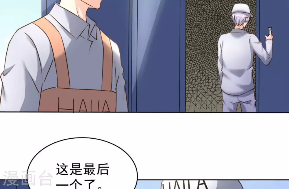 第54话6