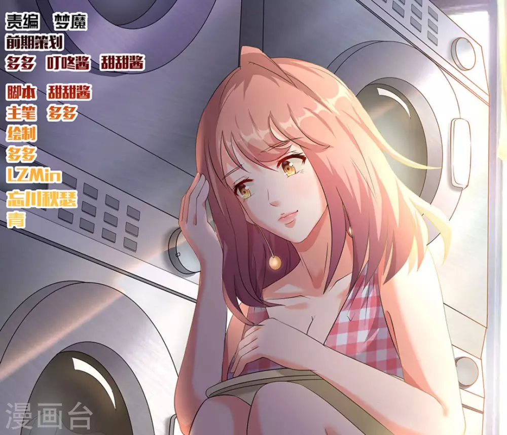 第29话0