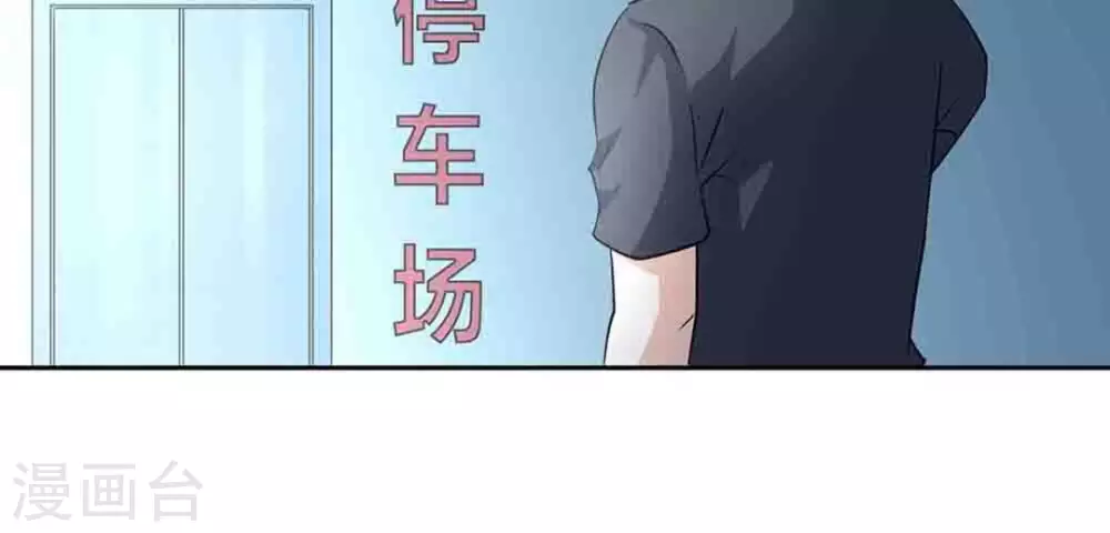 第49话31