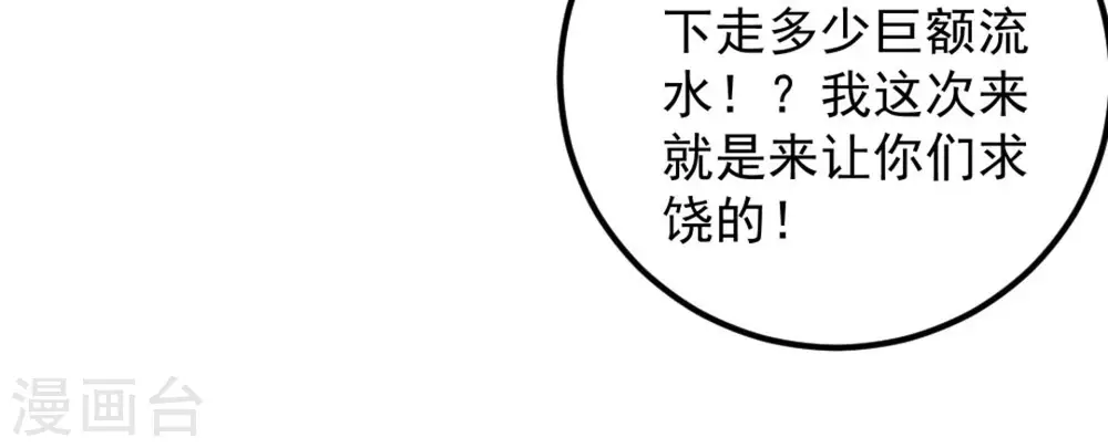 第60话88