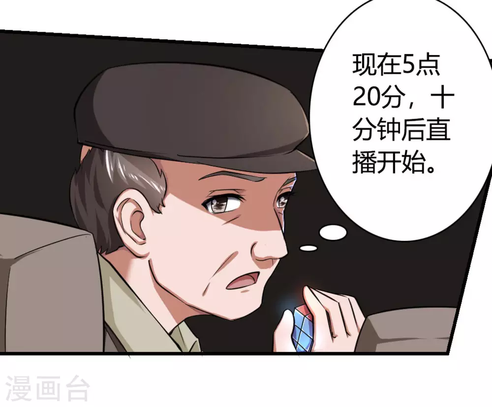 第13话39