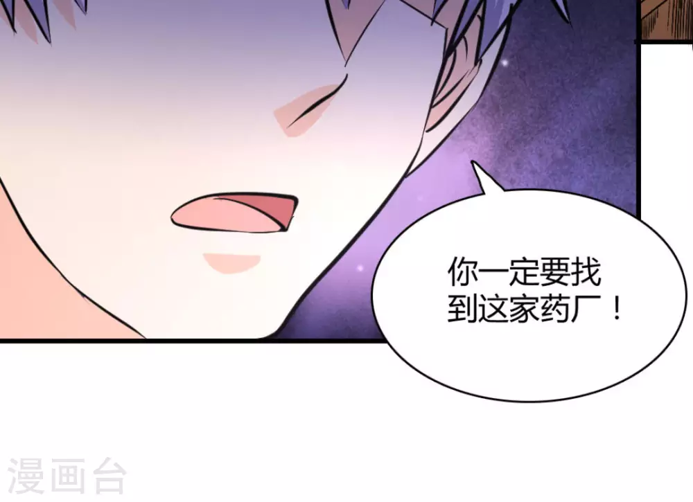 第38话62