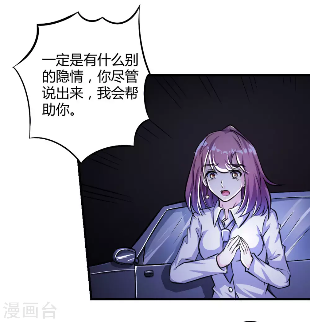 第11话29