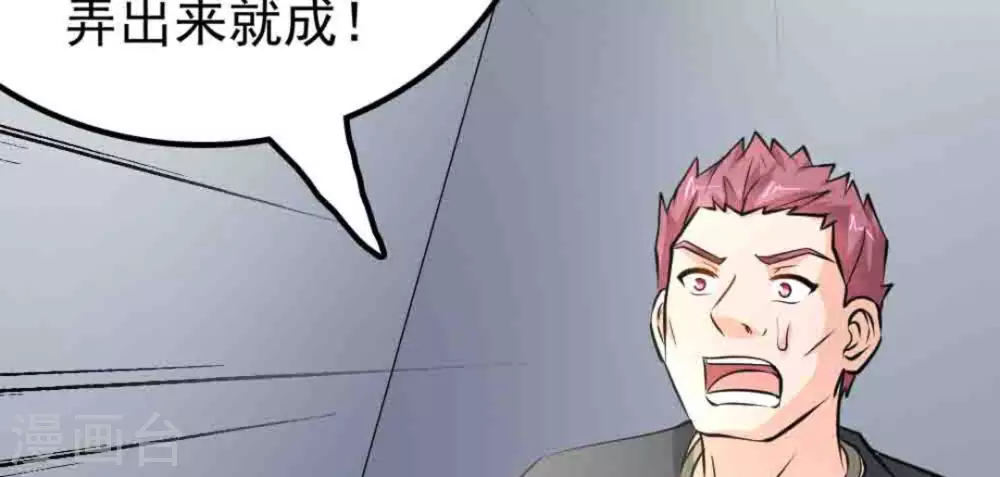 第49话86