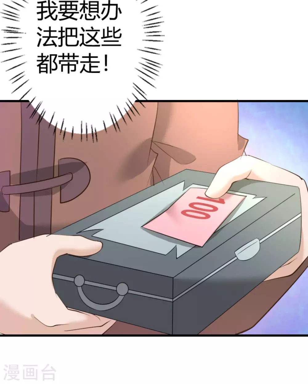 第17话23