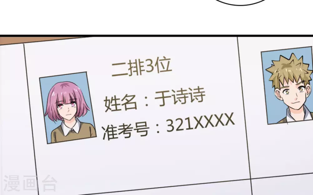 第31话34