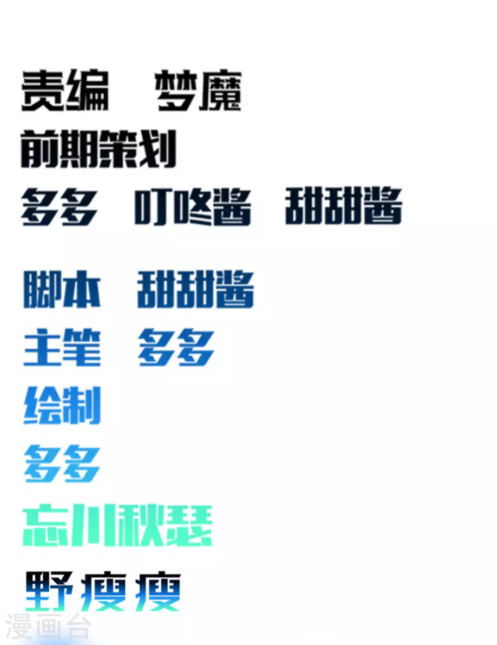 第63话0