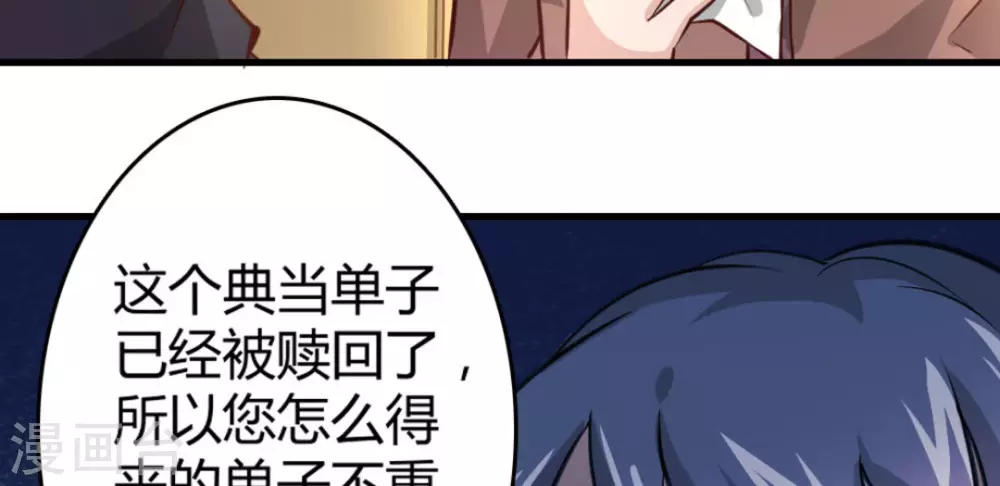 第16话60