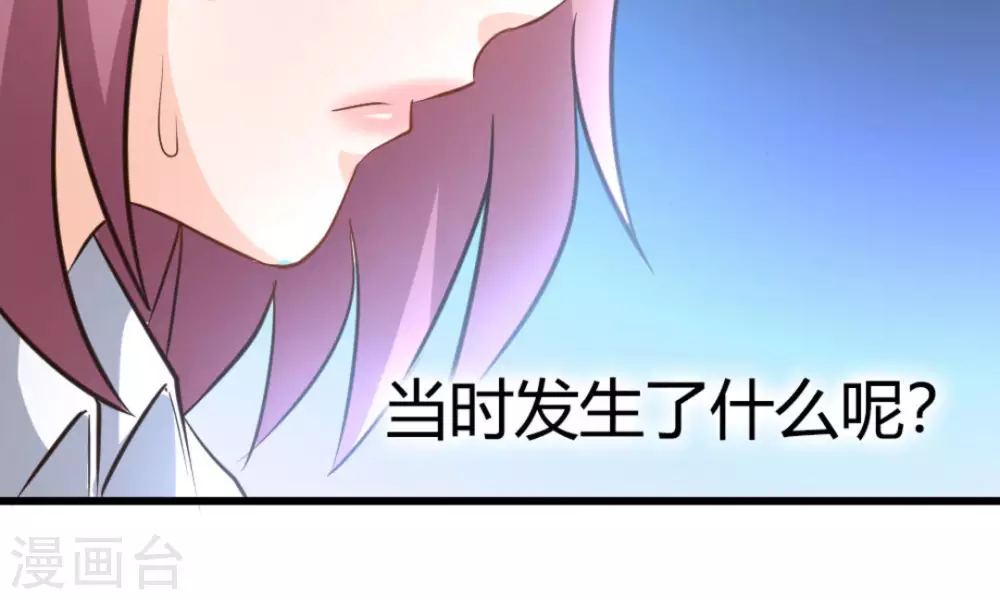 第32话44
