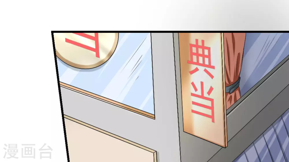 第16话4