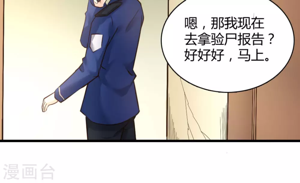 第32话19