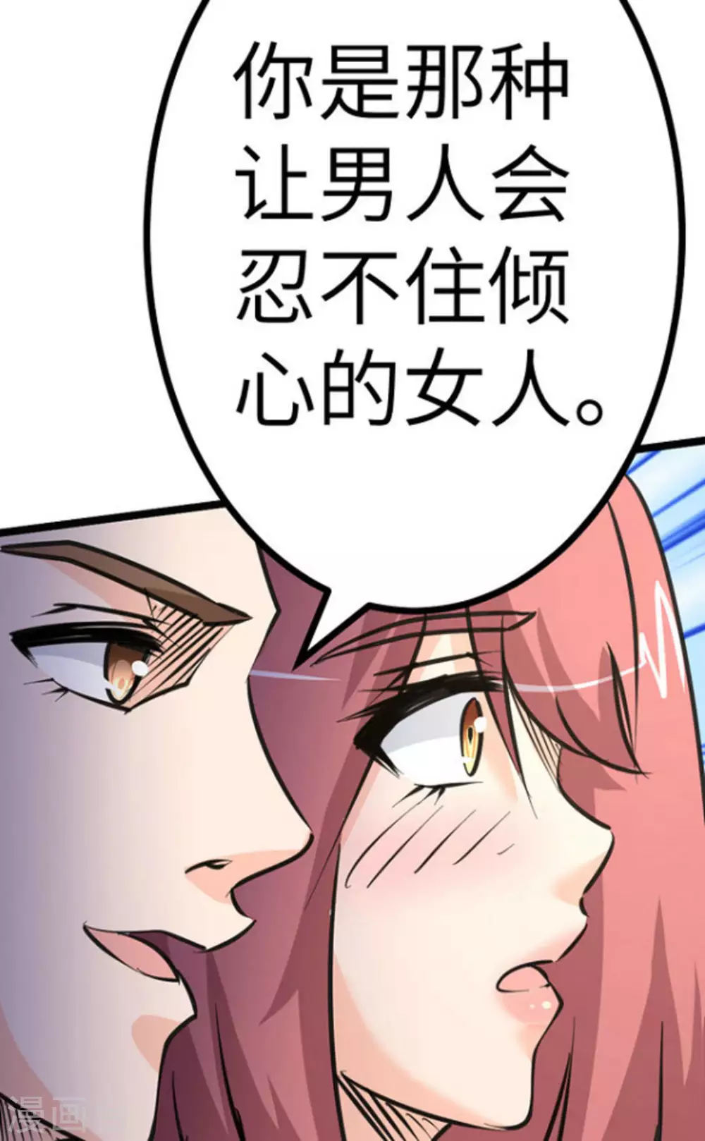 第62话85