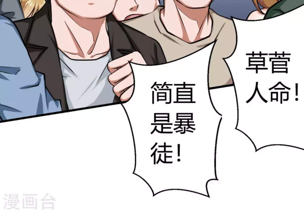 第14话26