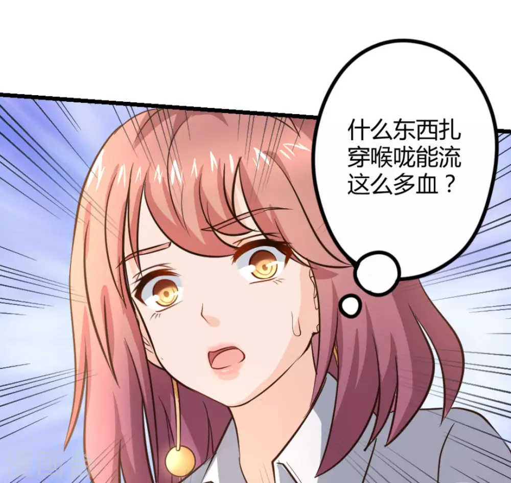 第32话29
