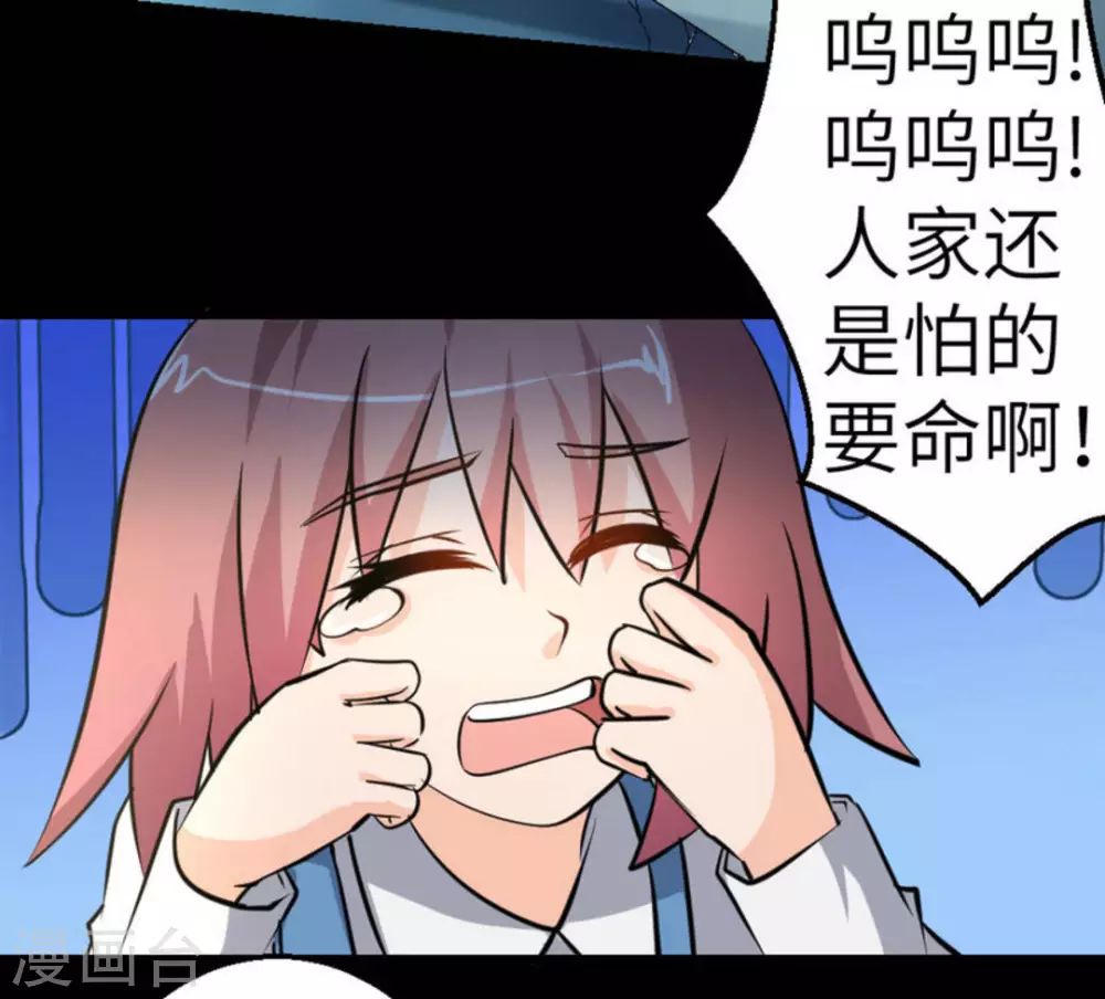 第34话6